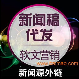 解锁教育咨询服务成功密码 新闻发稿、网络推广与软文营销的有效策略