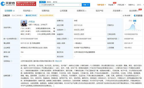 宠物友好升级 从手机到多品类，看见小米的成长曲线