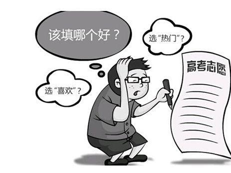 教育部发布预警 严防‘高价志愿填报指导’陷阱，筑牢教育咨询服务防线