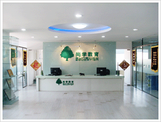 天津尚学教育 打造卓越教育咨询服务的领航者